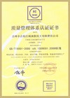供应消毒剂